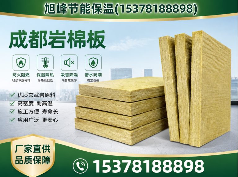 简阳市聚氨酯保温材料展示图